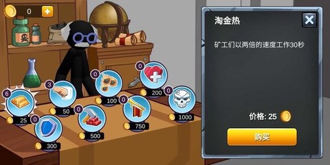 火柴人战场模拟截图2