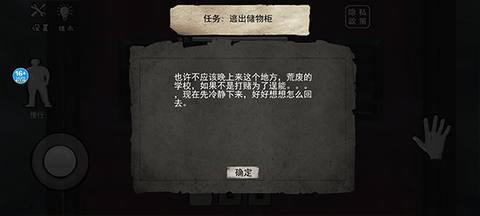 恐怖海绵宝宝截图2