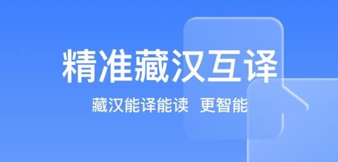 东噶藏文输入法[图1]