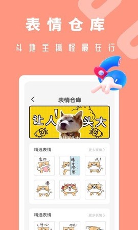 吃鸡电音变声器[图2]