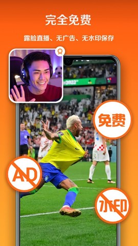 小白录屏[图1]