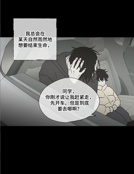 酷漫熊漫画[图6]
