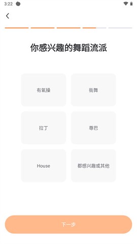 热汗舞蹈[图8]