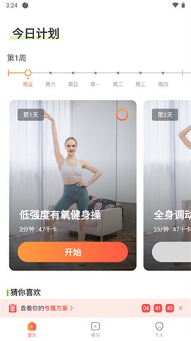 热汗舞蹈[图10]