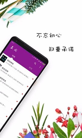紫米免费小说[图1]