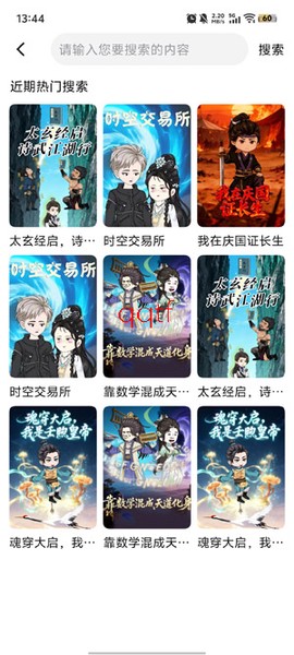 看看动漫[图3]