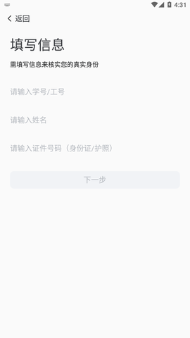 我i商师截图2