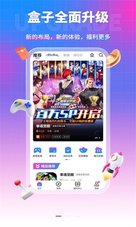 众众手游[图1]