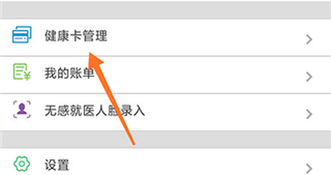 温医一院[图1]