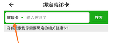 温医一院[图3]