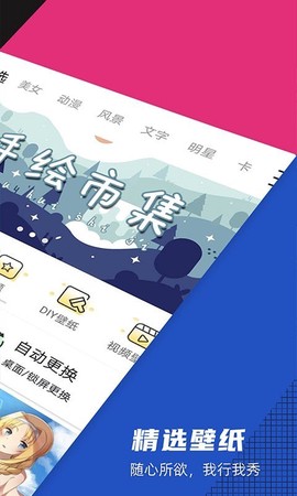 灵动壁纸截图2