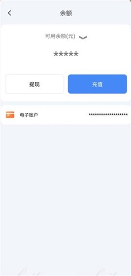 长赢掌中宝[图2]