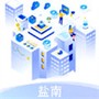 盐城智慧工地