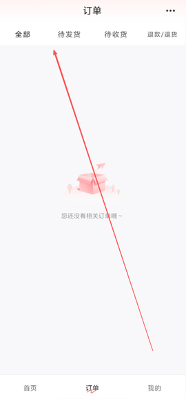 快拼团[图3]
