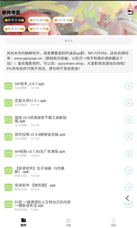 小G资源库[图1]