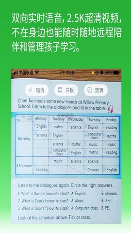 六点作业[图3]