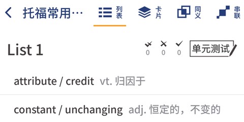 虎霸词汇[图1]