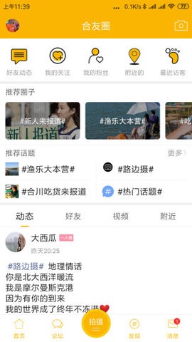 合优网免费版截图2