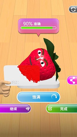 灵魂调色师[图7]