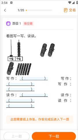 学科网[图4]