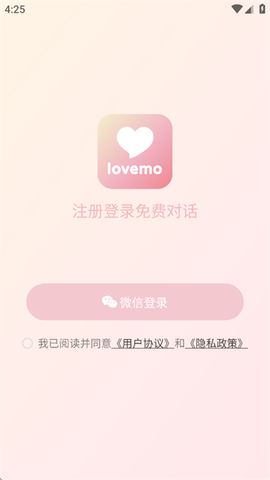 lovemo[图2]