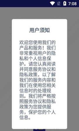 恒邦168货主截图3