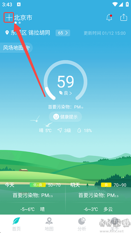 空气质量发布[图1]