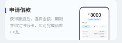 欢太金融[图2]