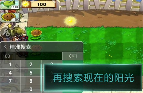 77233游戏盒apk[图10]