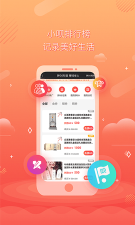 小呗排行榜[图1]