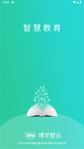 博学智云[图1]