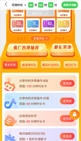 弘电脑[图3]