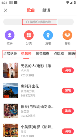 开心微微[图2]