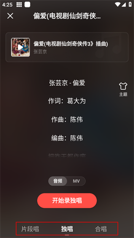 开心微微[图4]
