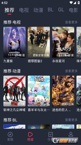 豚豚剧最新版[图2]