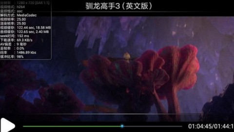 天翼投屏截图1