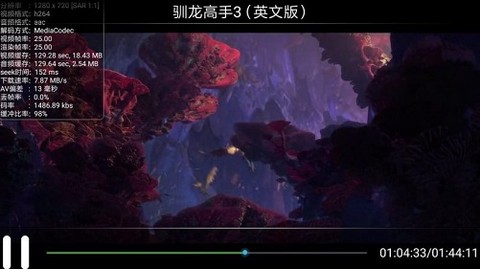 天翼投屏截图2