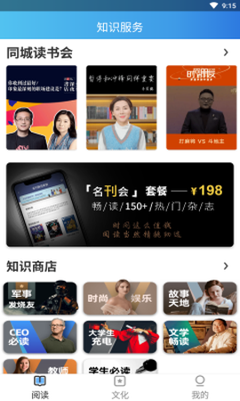 数字苏州截图1