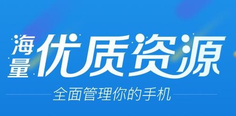 搜狗手机助手[图1]