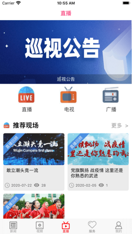 爱武进[图3]