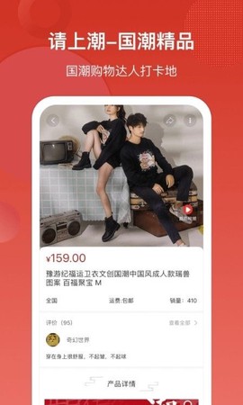 请上潮截图2