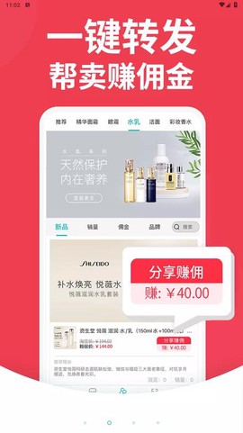 老板管理截图1