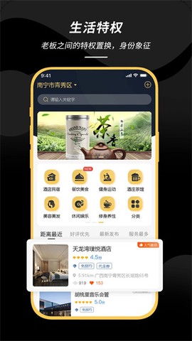 商爵黑金卡[图1]