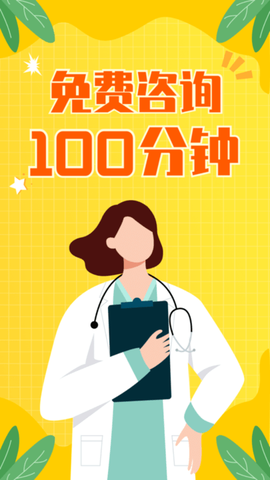 心理芝士截图2