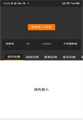 禁漫天堂[图2]