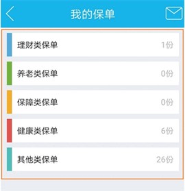 掌上新华[图3]