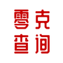 零克查词app