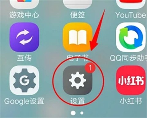 vivo服务安全插件[图1]