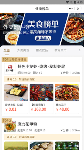 嘀达优选[图1]