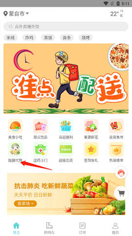 嘀达优选[图2]